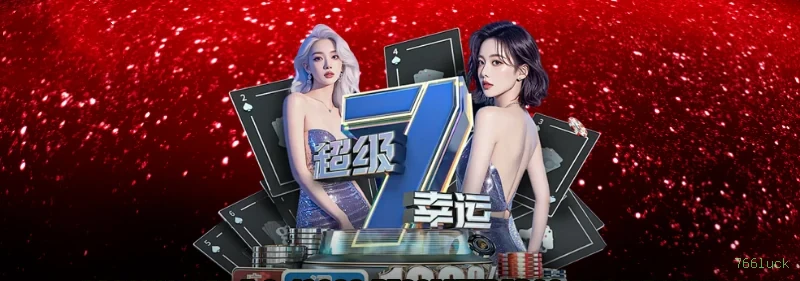 Slots no app 766luck mobile